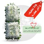 تاج گل ترحیم خیریه 3