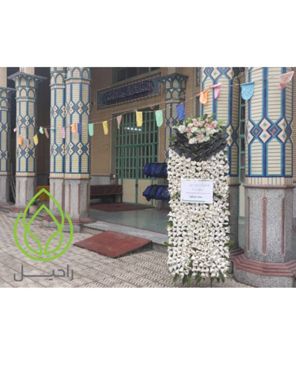 تاج گل خیریه 2 طبقه تاج دار3