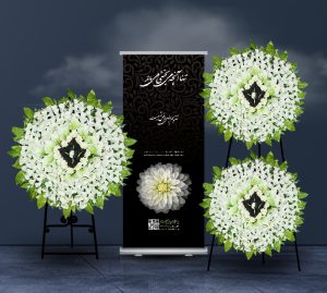 سفارش-استند-و-تاج-گل-خیریه،-بهانه‌ای-برای-کار-نیک