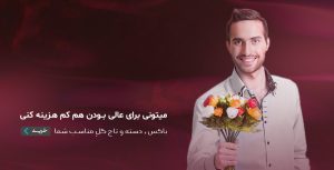 سفارش تاج گل ارزان ختم