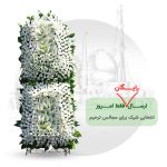 تاج گل ترحیم خیریه مصنوعی دو طبقه تاج دار 2