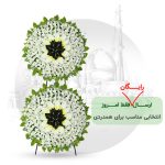 تاج گل خیریه مصنوعی دو طبقه دایره 1