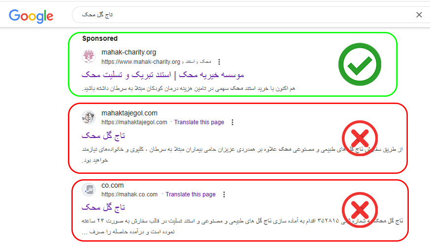 اجاره تاج گل مصنوعی محک