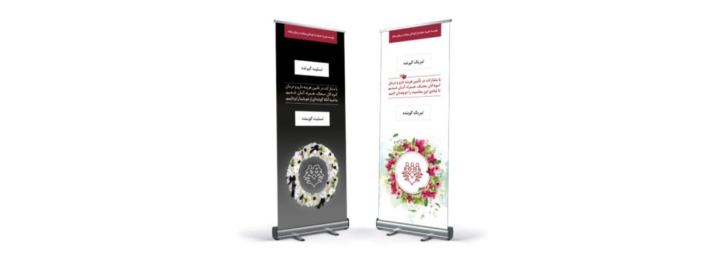 نماد همدلی محک