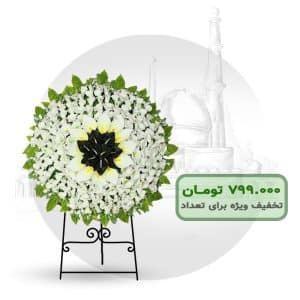 تاج گل خیریه مصنوعی یک طبقه گرد 1