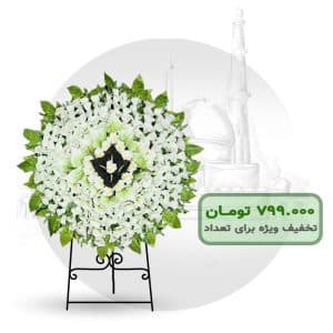 تاج گل خیریه مصنوعی یک طبقه گرد 2