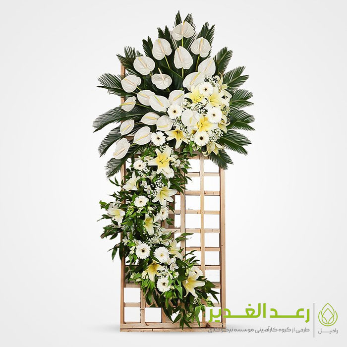 سفارش انواع تاج گل ترحیم دست دوم-موسسه نیکوکاری رعد الغدیر