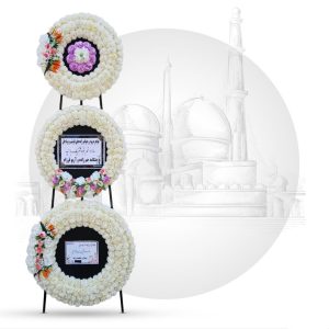 تاج گل خیریه 3 طبقه دایره بزرگ